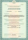 Официальный сайт Денас denaspkm.ru ЧЭНС-01-Скэнар-М в Балашихе купить