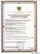 Официальный сайт Денас denaspkm.ru ДЭНАС-ПКМ (Детский доктор, 24 пр.) в Балашихе купить
